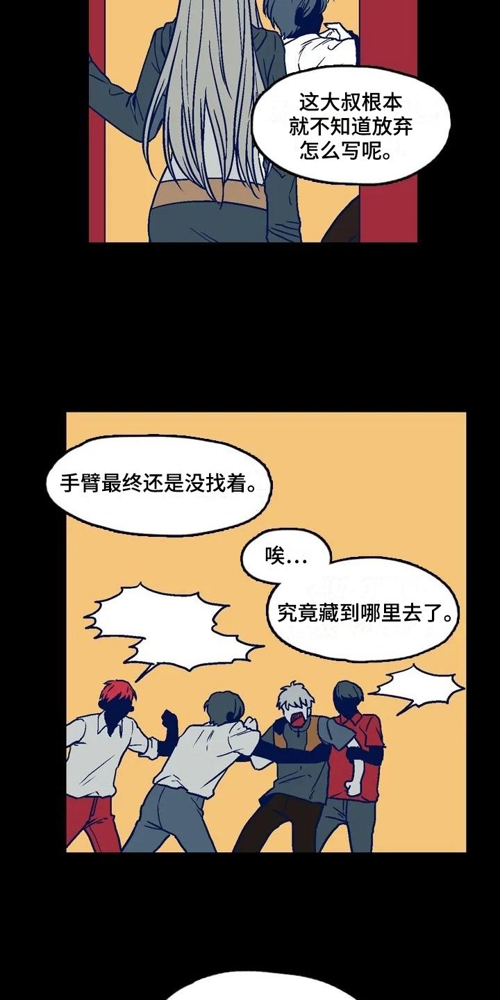 第12章：坚持