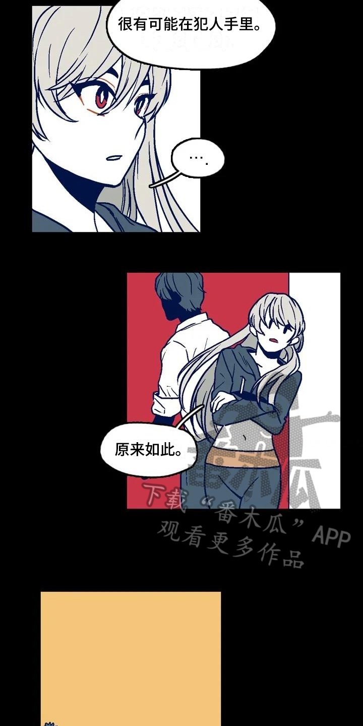 第12章：坚持