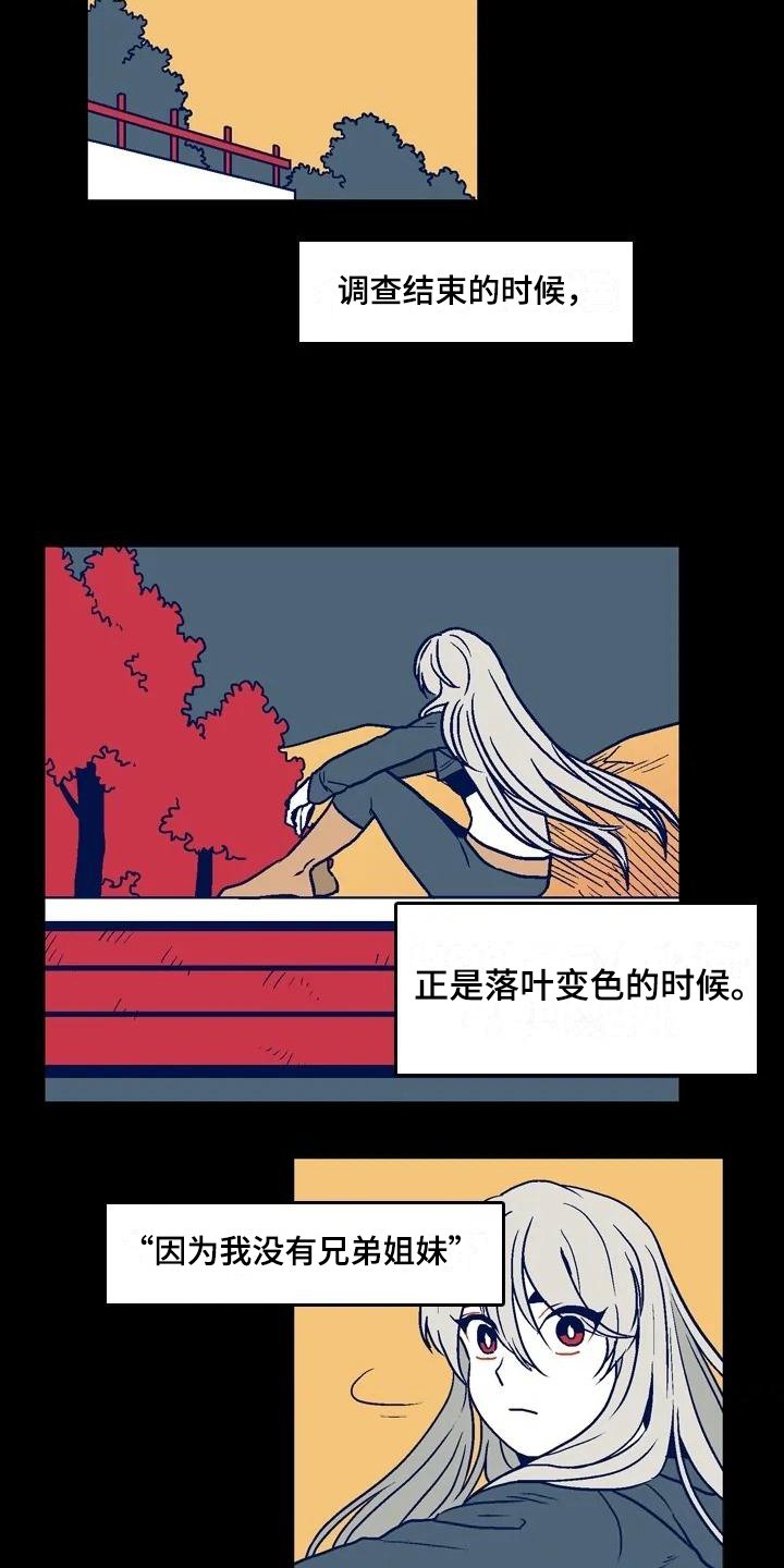 第12章：坚持