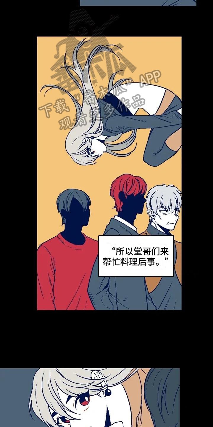 第12章：坚持