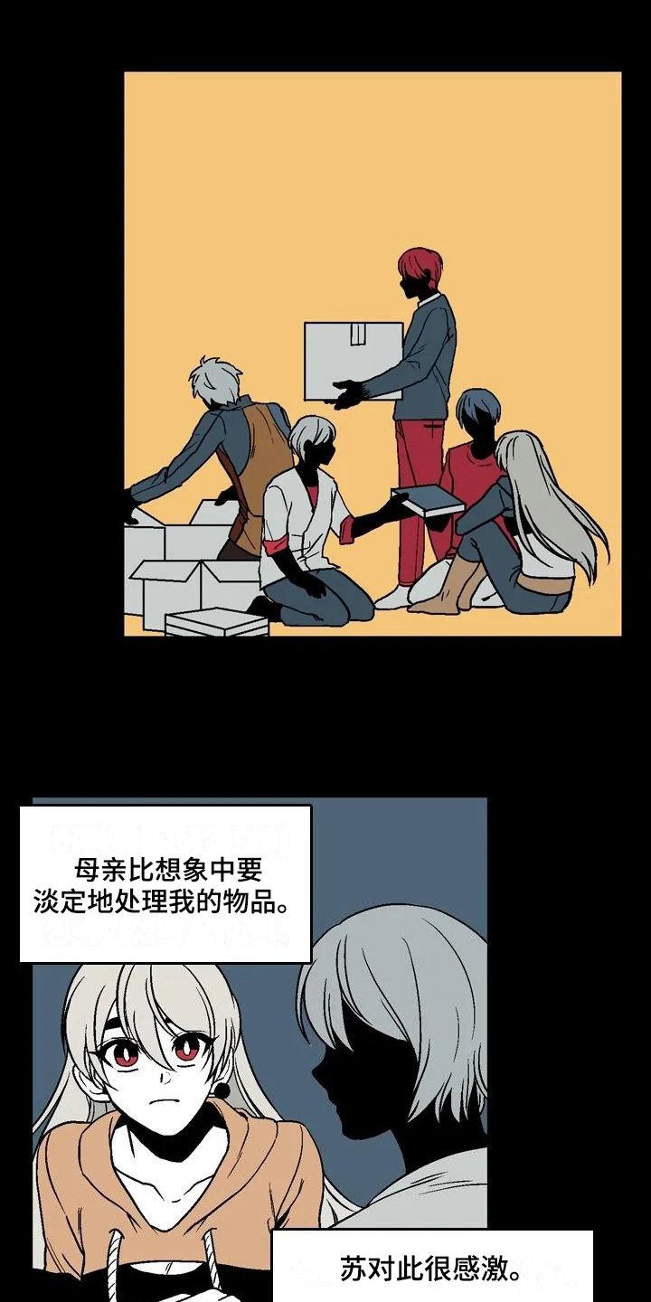 第12章：坚持