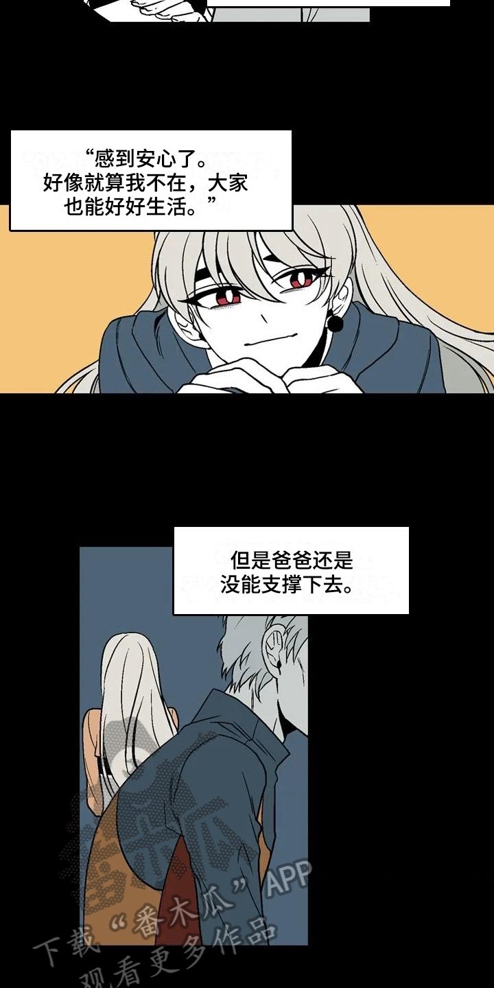 第12章：坚持