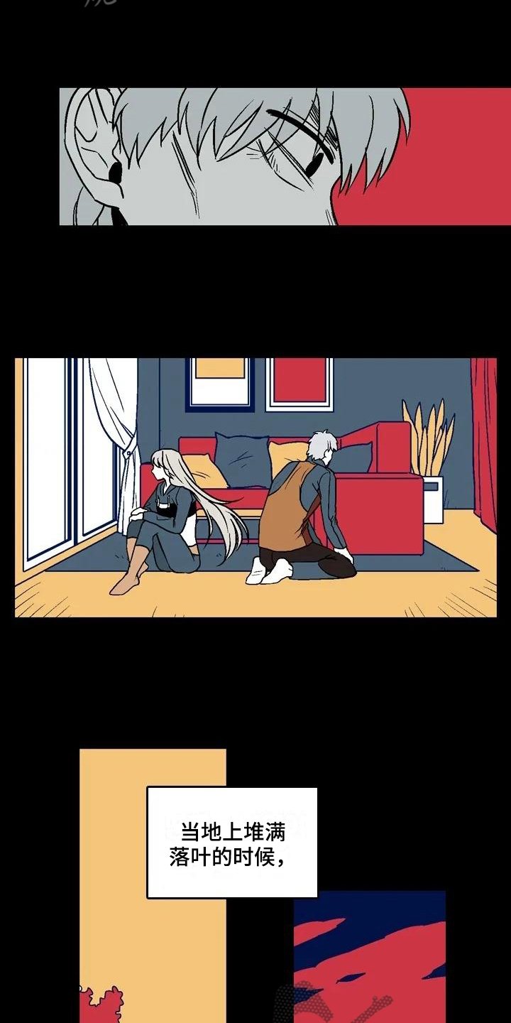 第12章：坚持