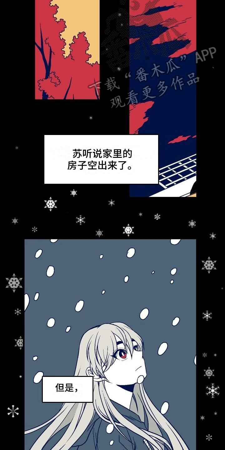 第12章：坚持