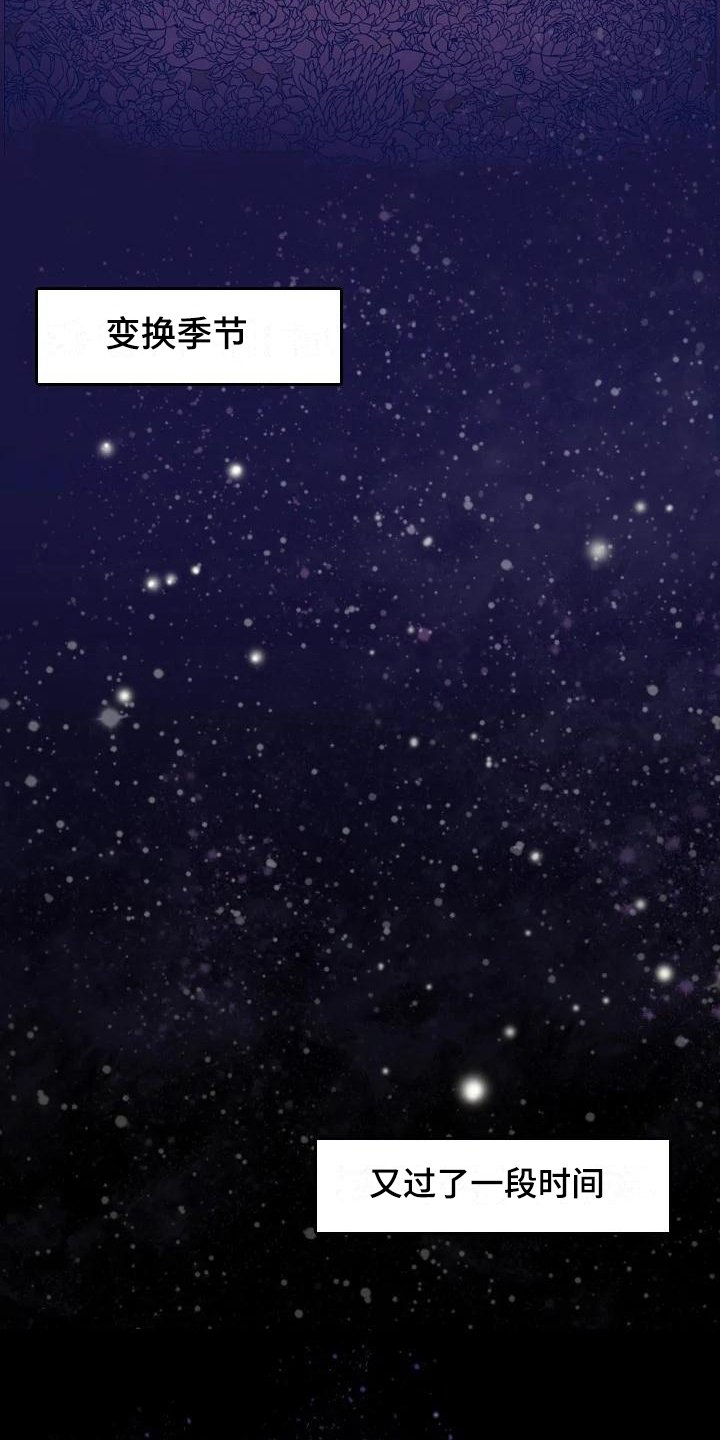 第13章：鬼之泪