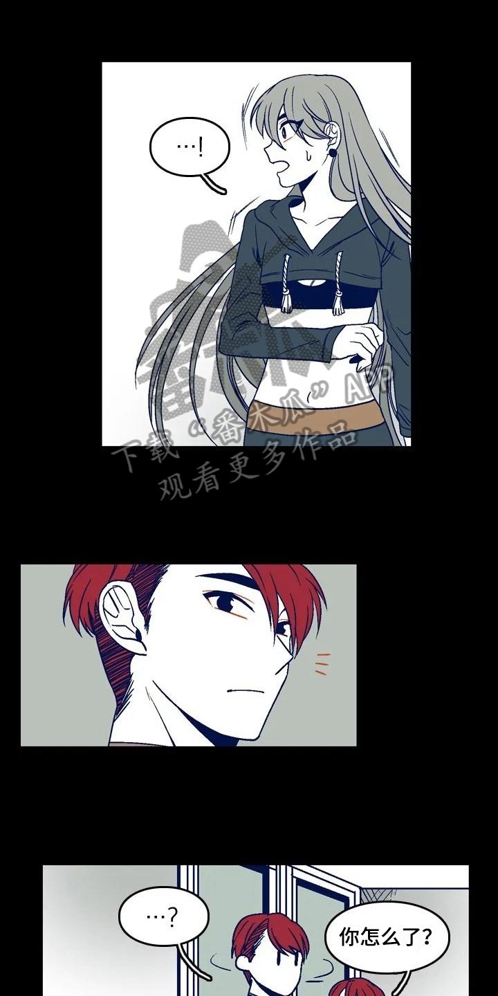 第14章：对视