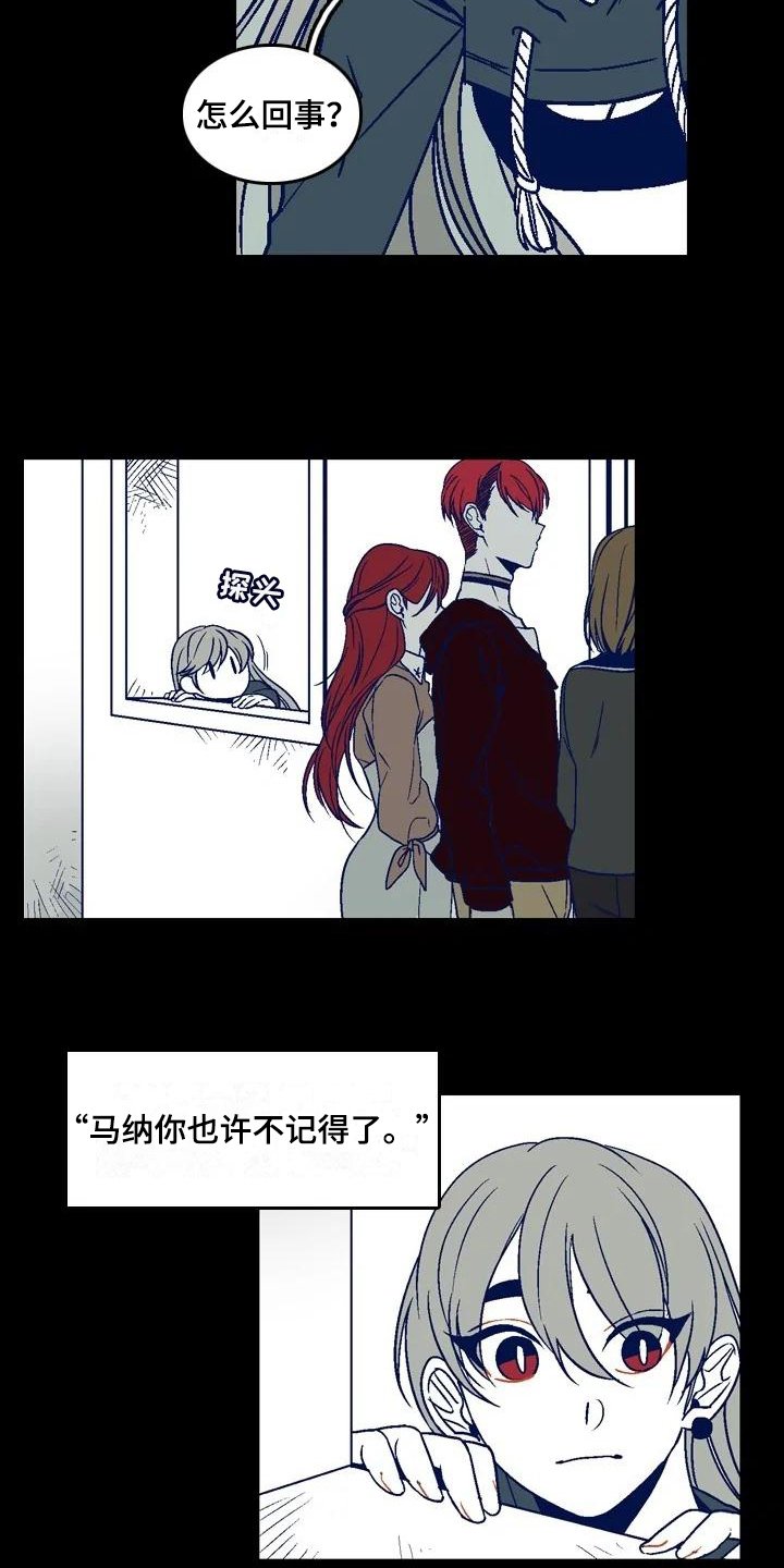 第14章：对视
