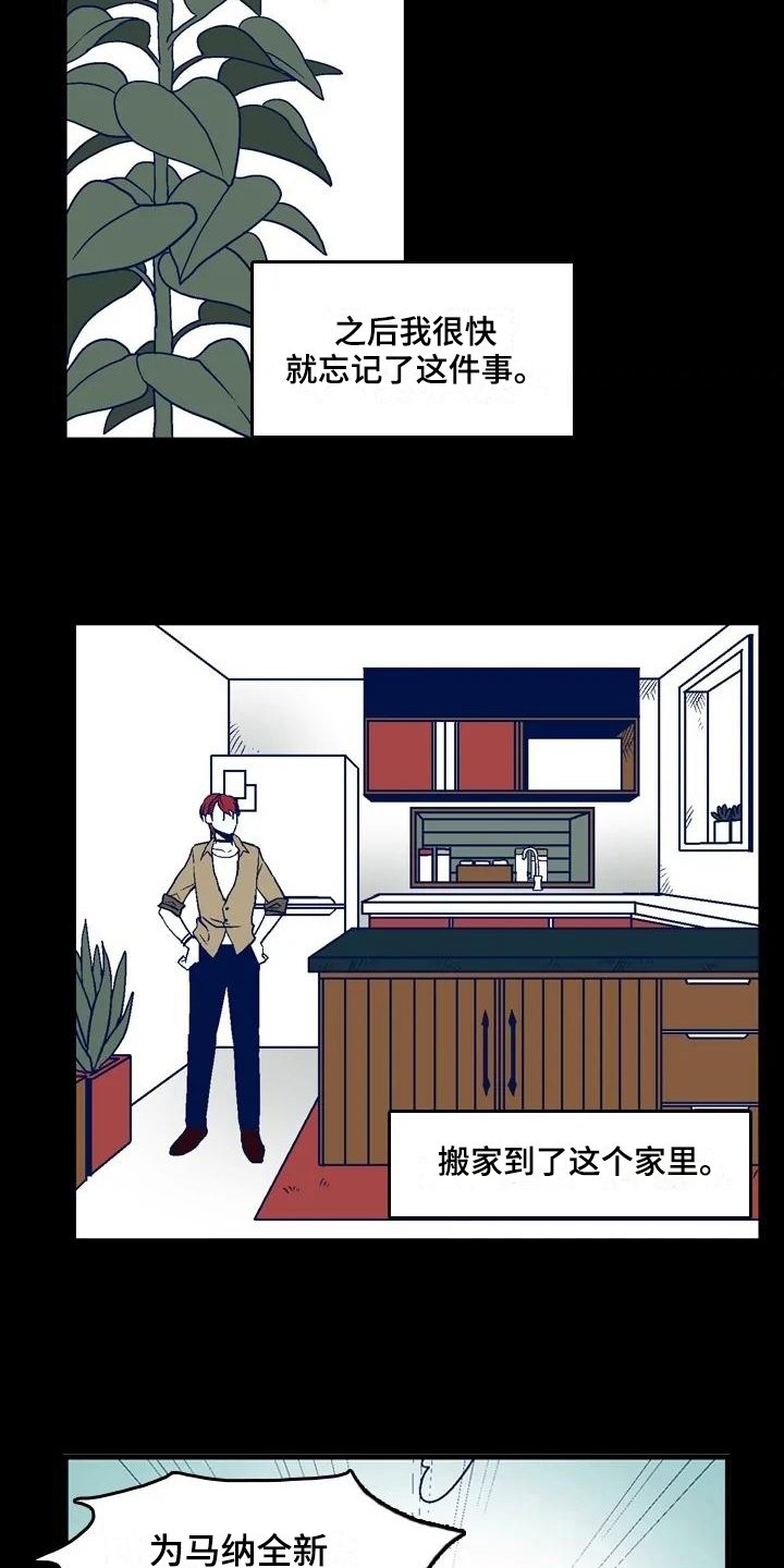 第14章：对视