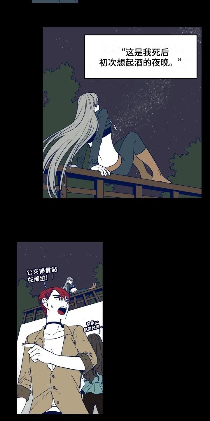 第14章：对视