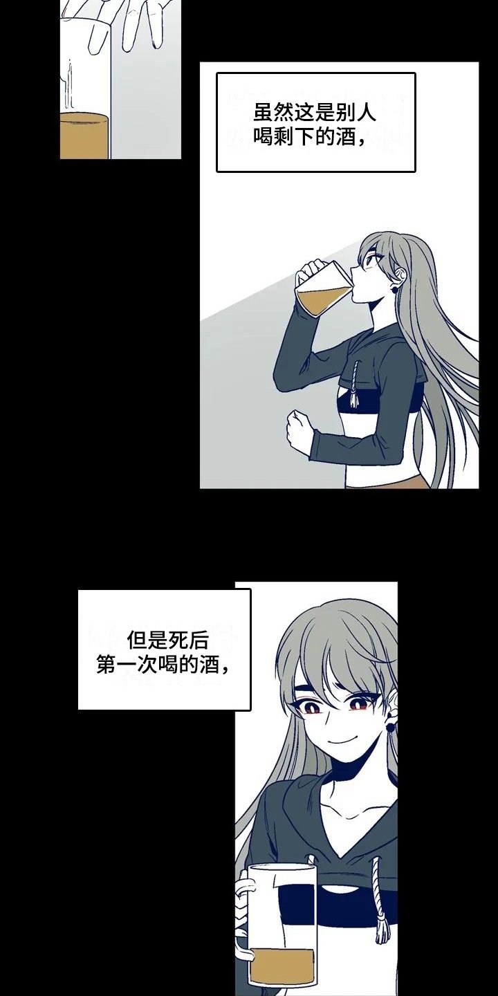 第14章：对视