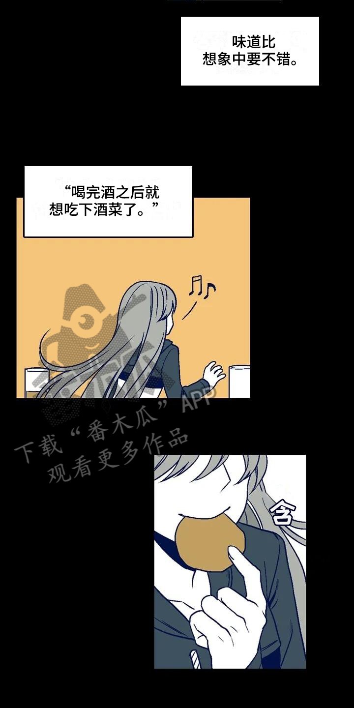 第14章：对视