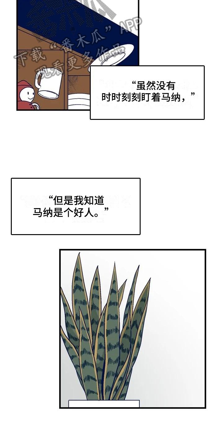 第15章：理由