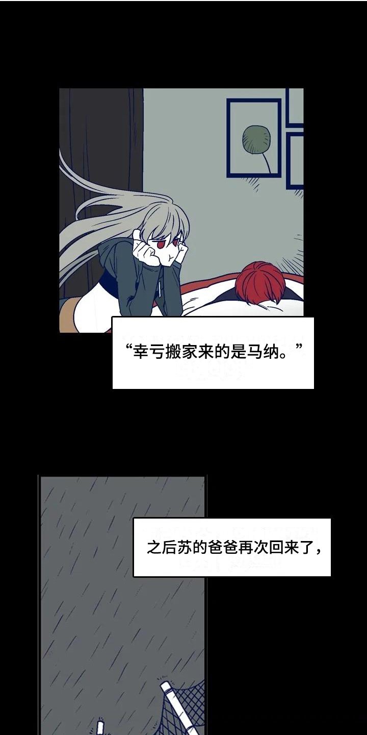 第15章：理由