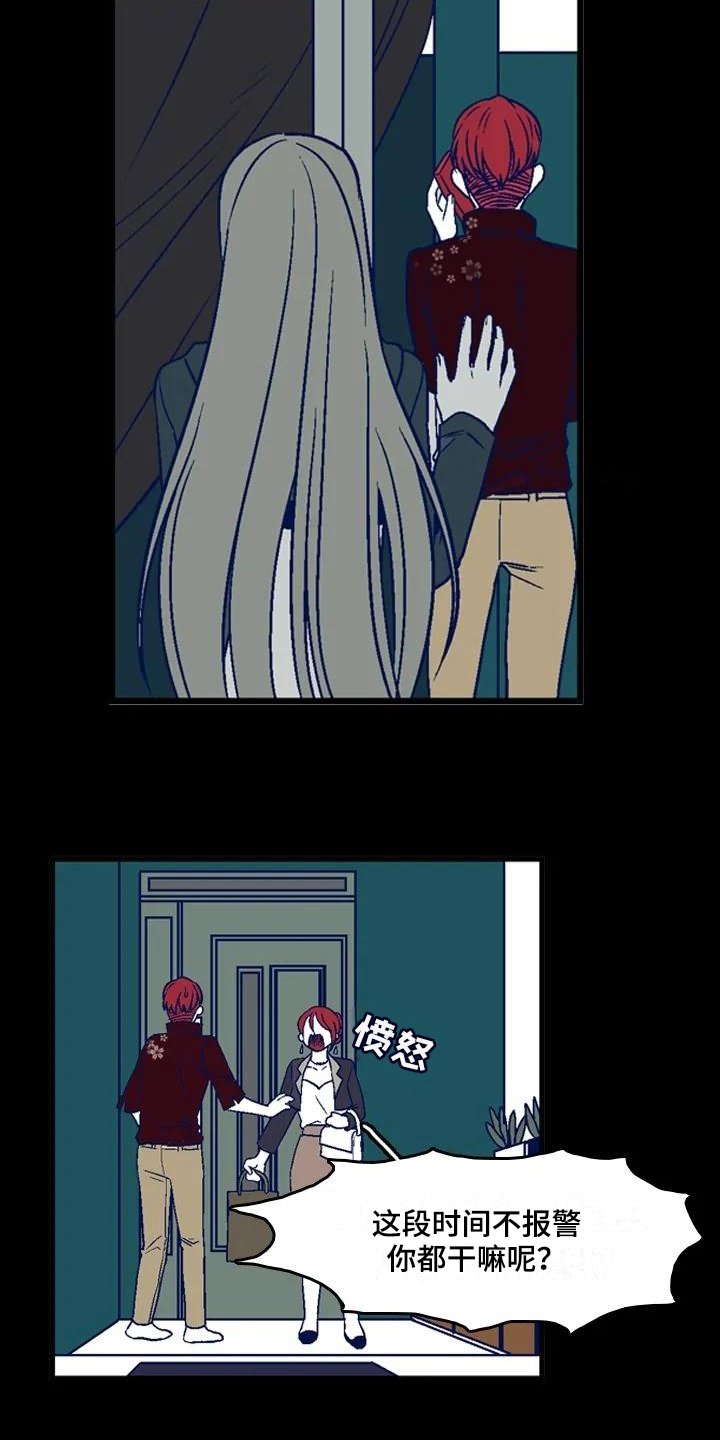第15章：理由