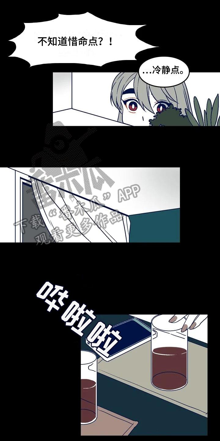 第15章：理由