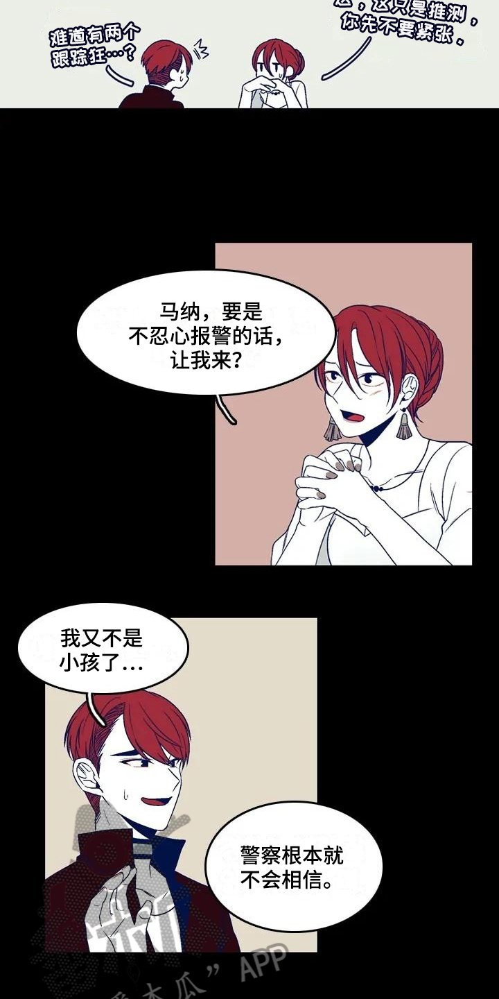 第15章：理由