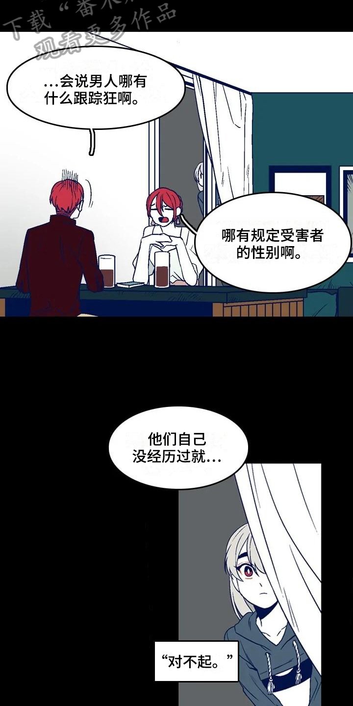 第15章：理由