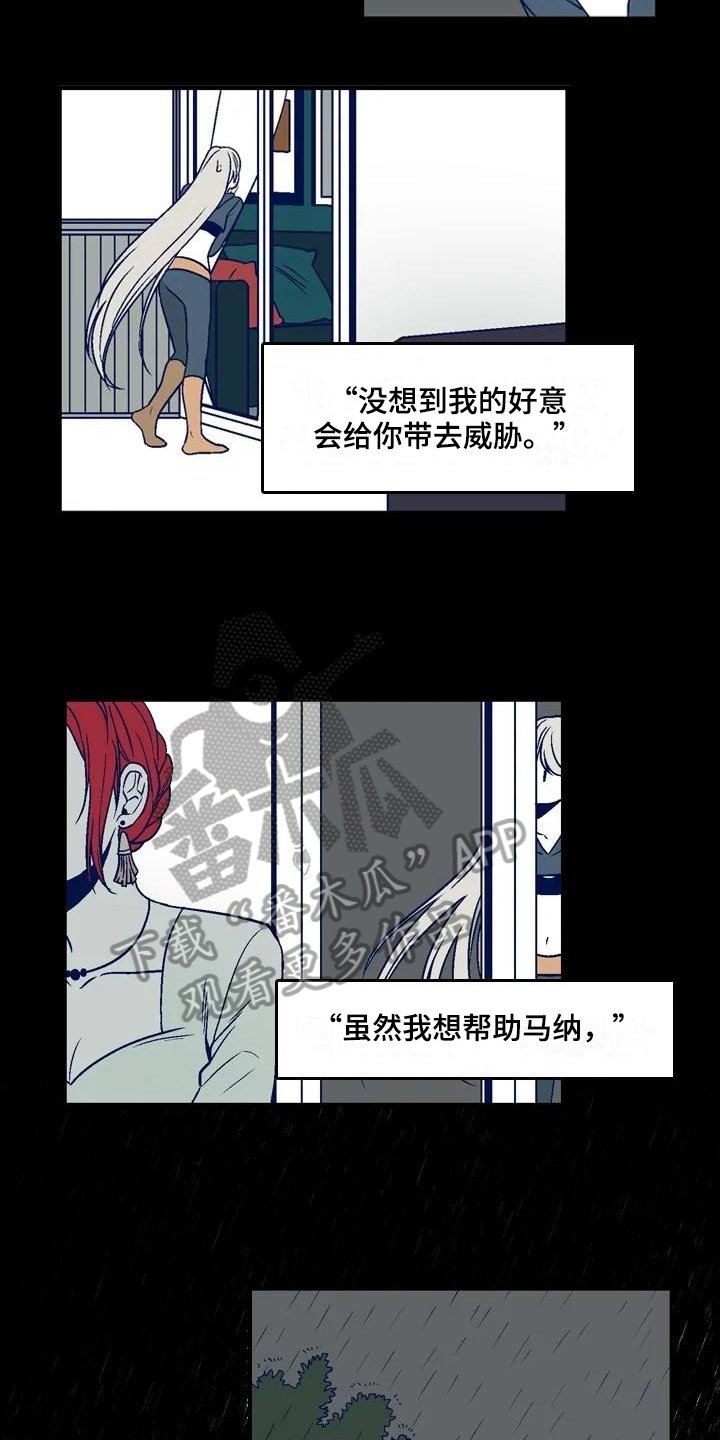 第15章：理由