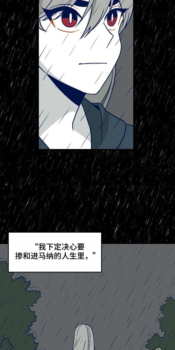 第15章：理由