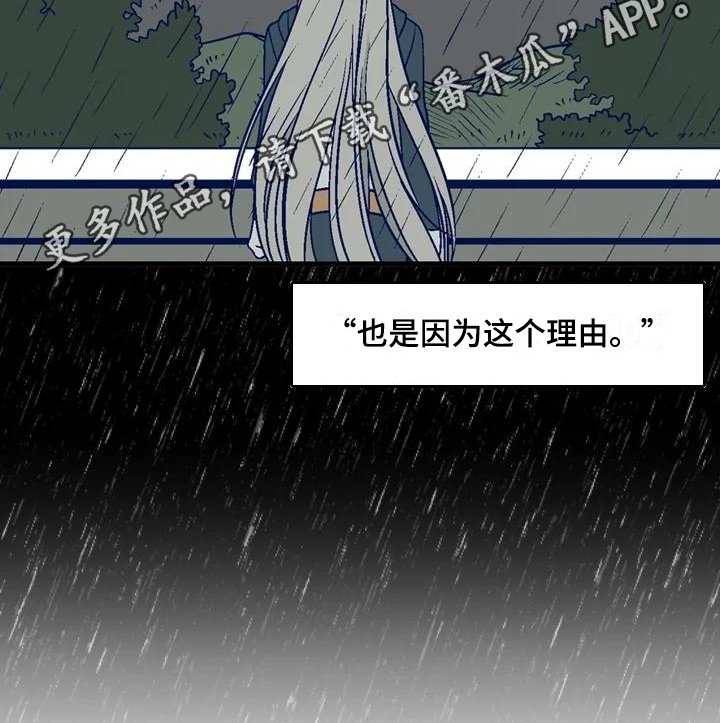 第15章：理由