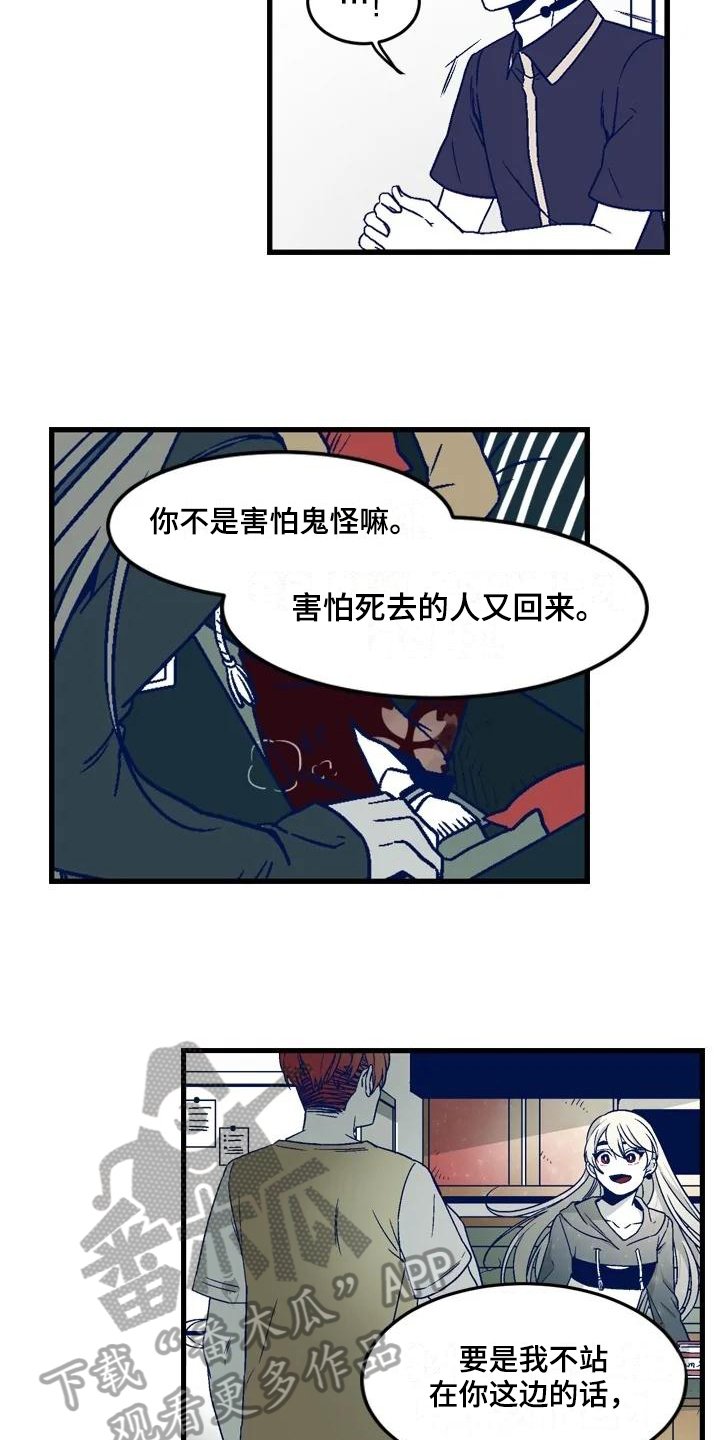 第16章：主要目的