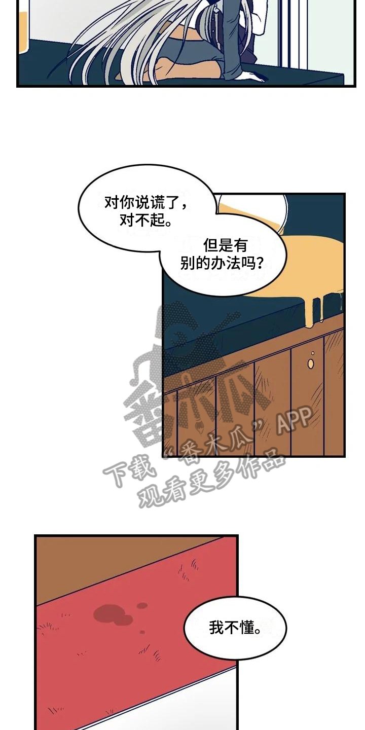 第16章：主要目的