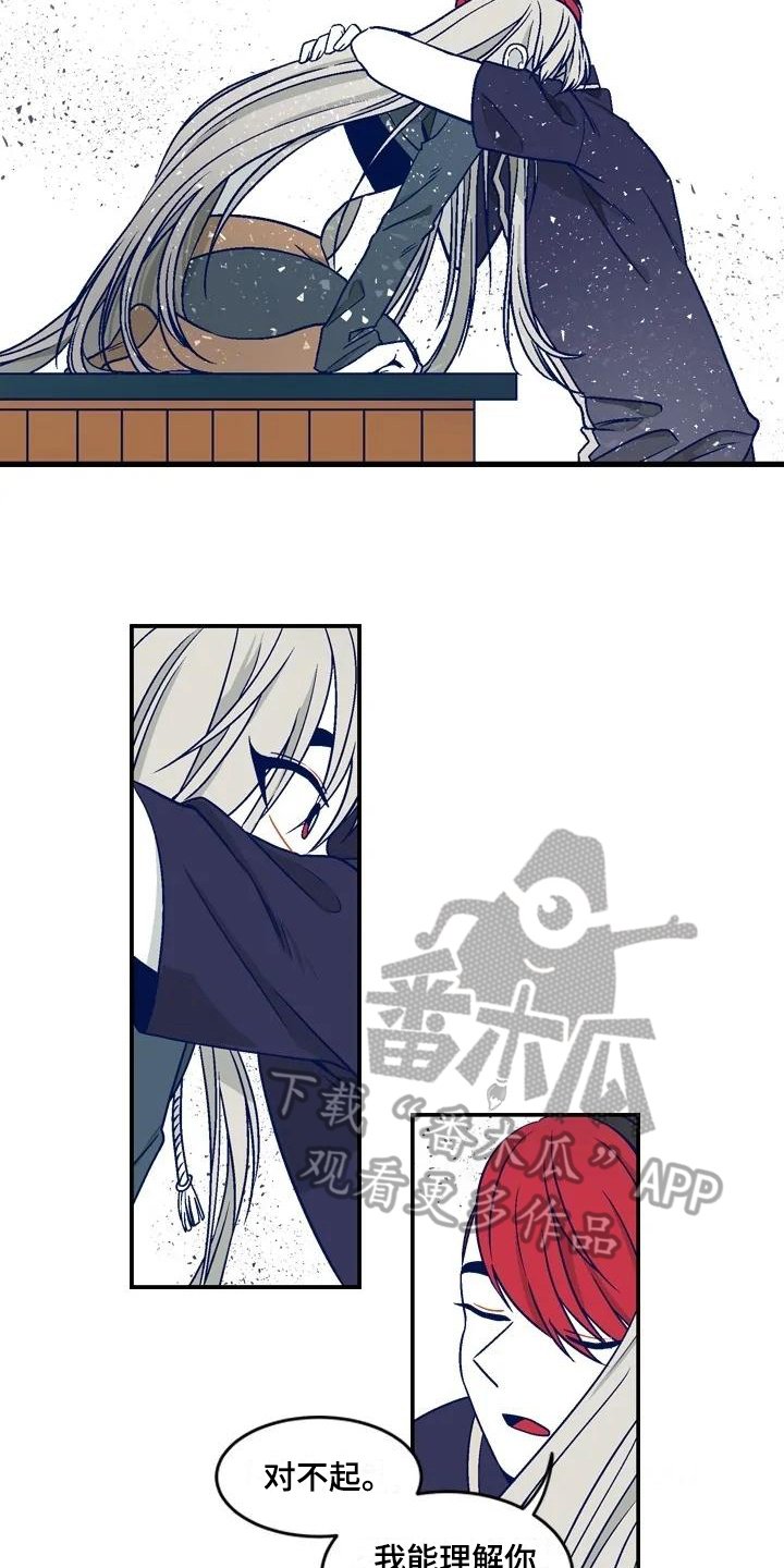 第16章：主要目的