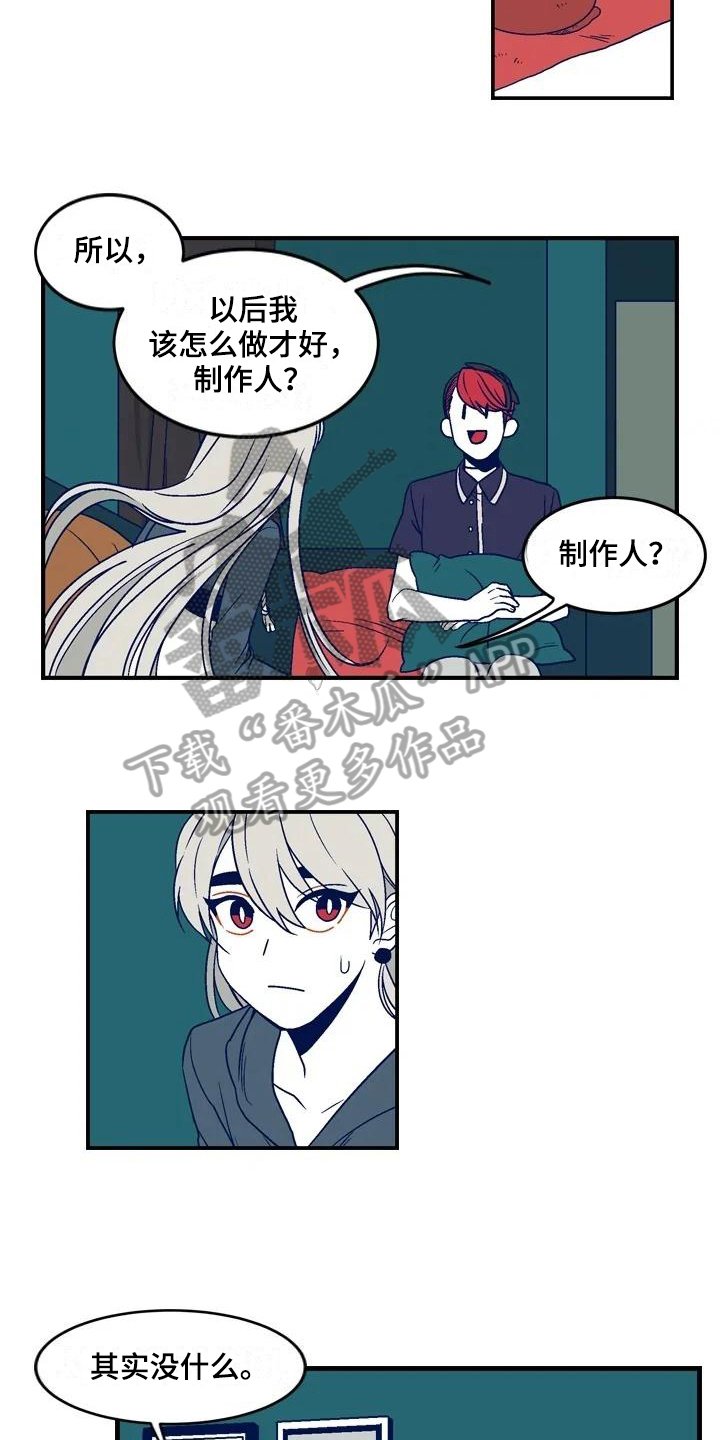 第16章：主要目的