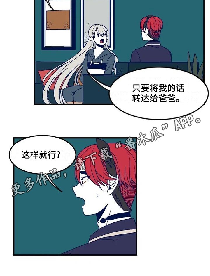 第16章：主要目的