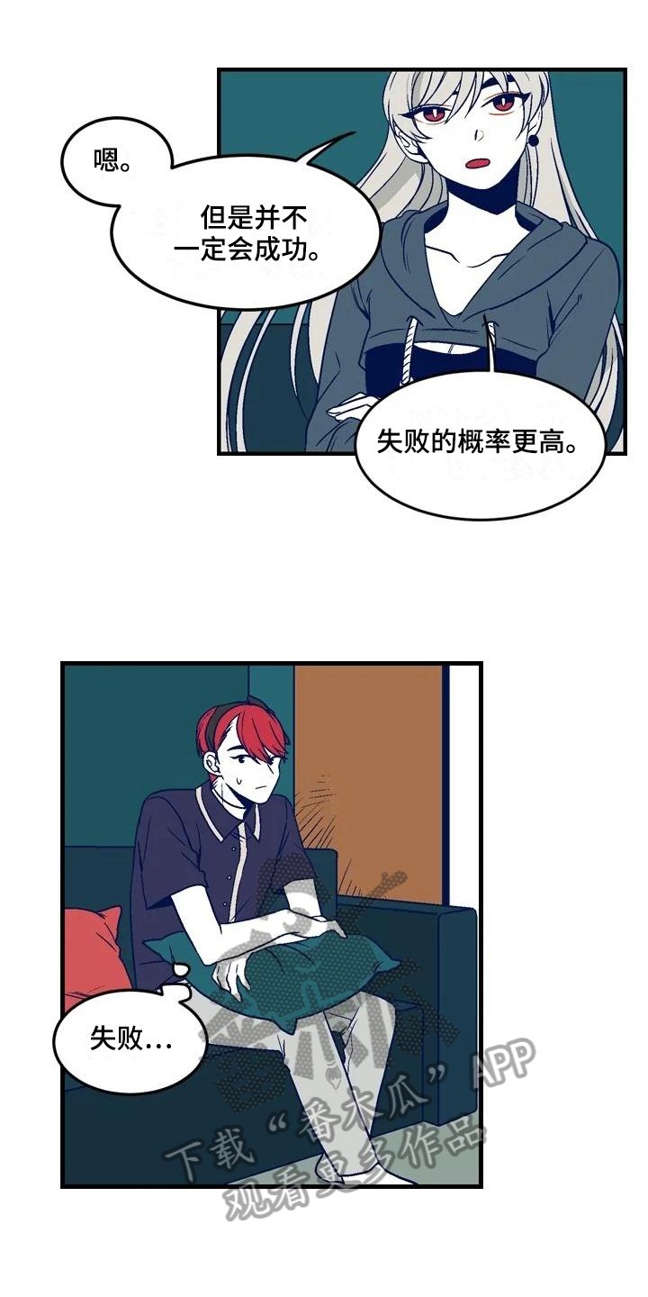 第17章：安排