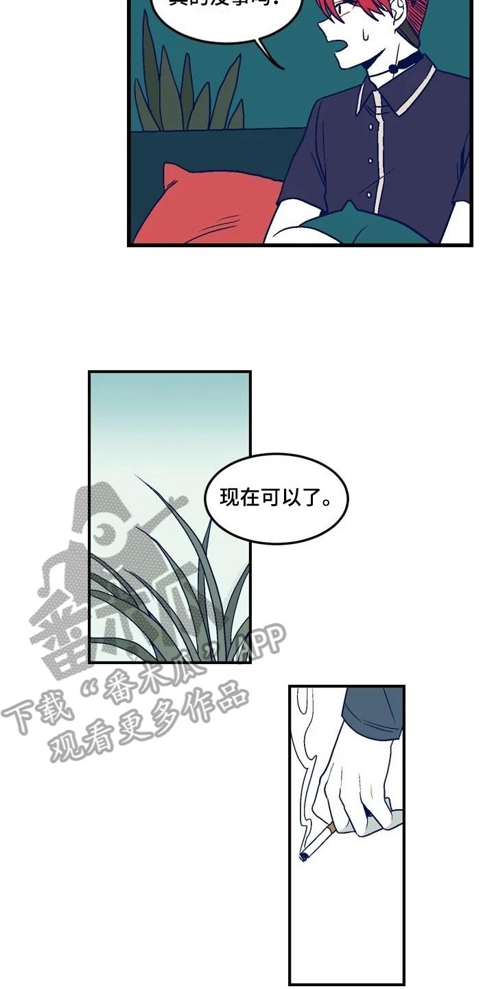 第17章：安排