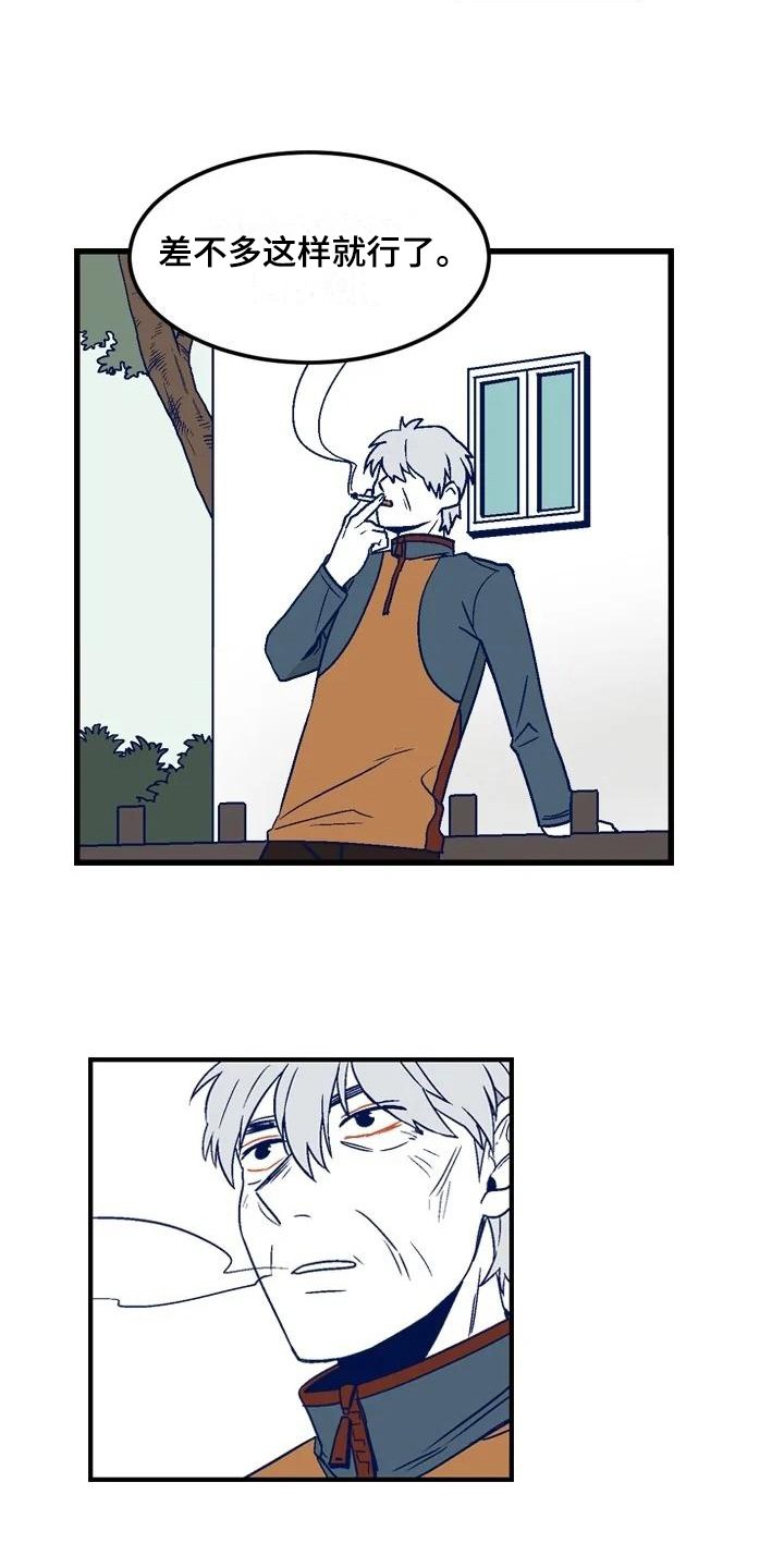 第17章：安排