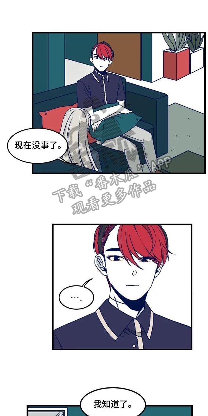 第17章：安排