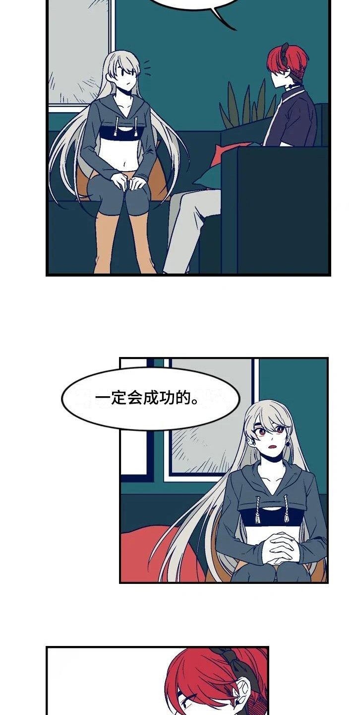 第17章：安排