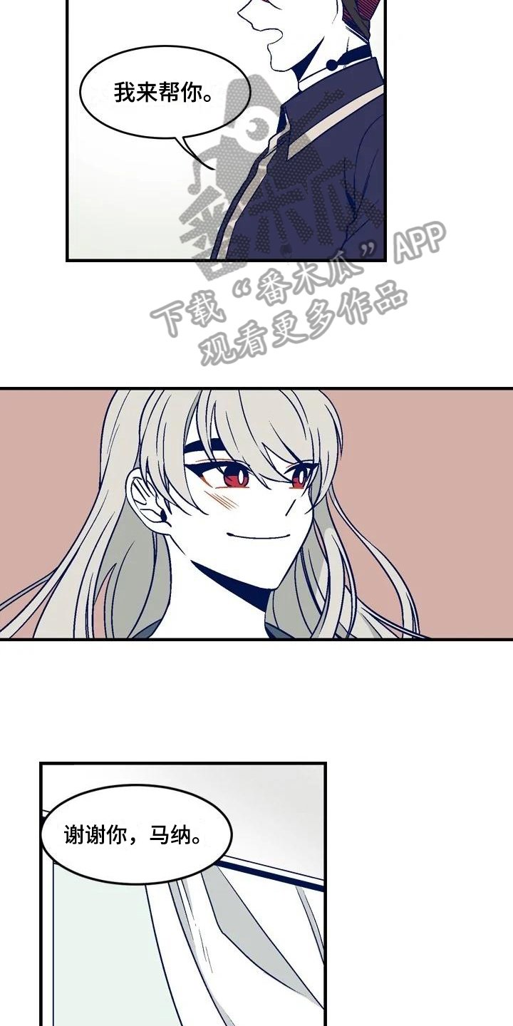 第17章：安排