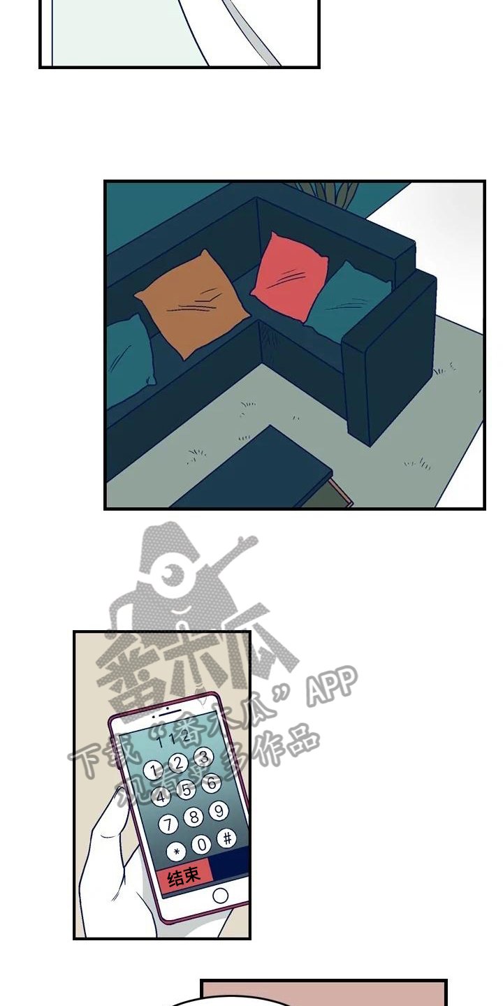 第17章：安排