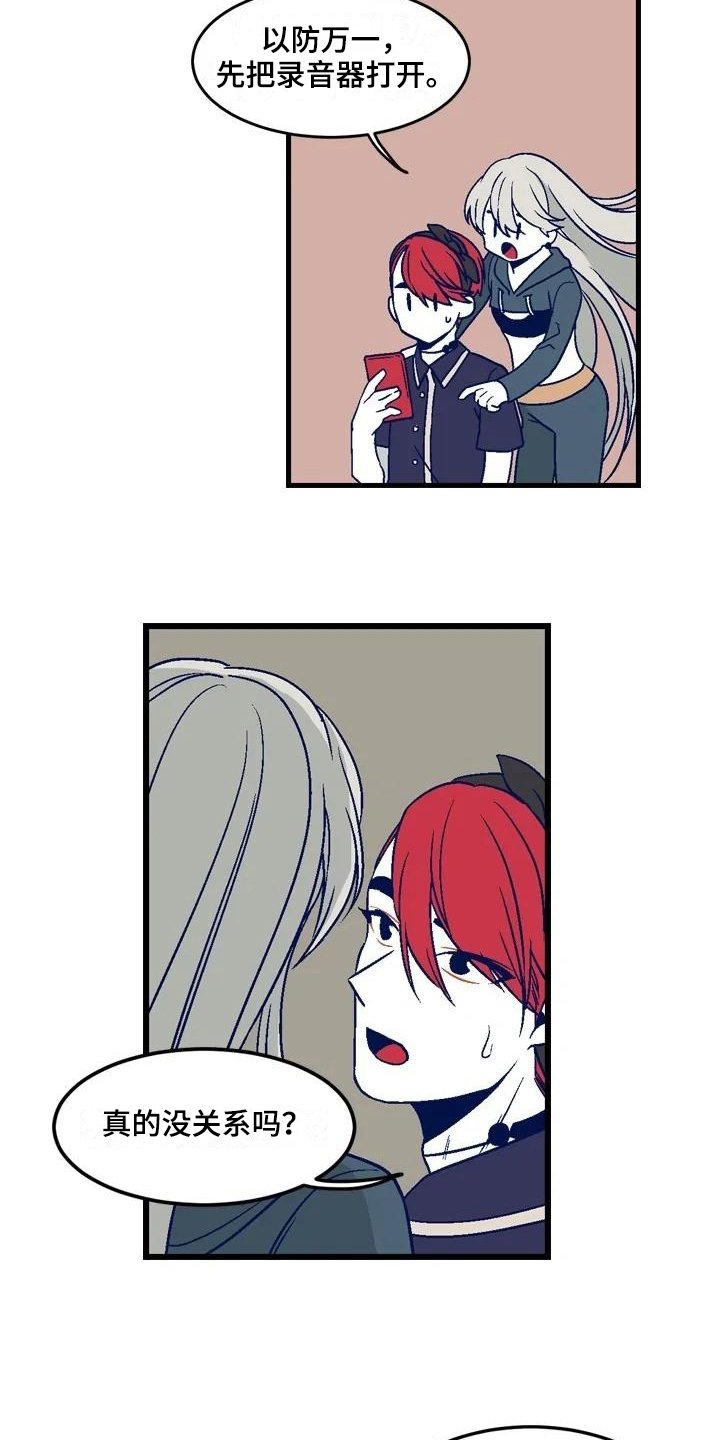 第17章：安排