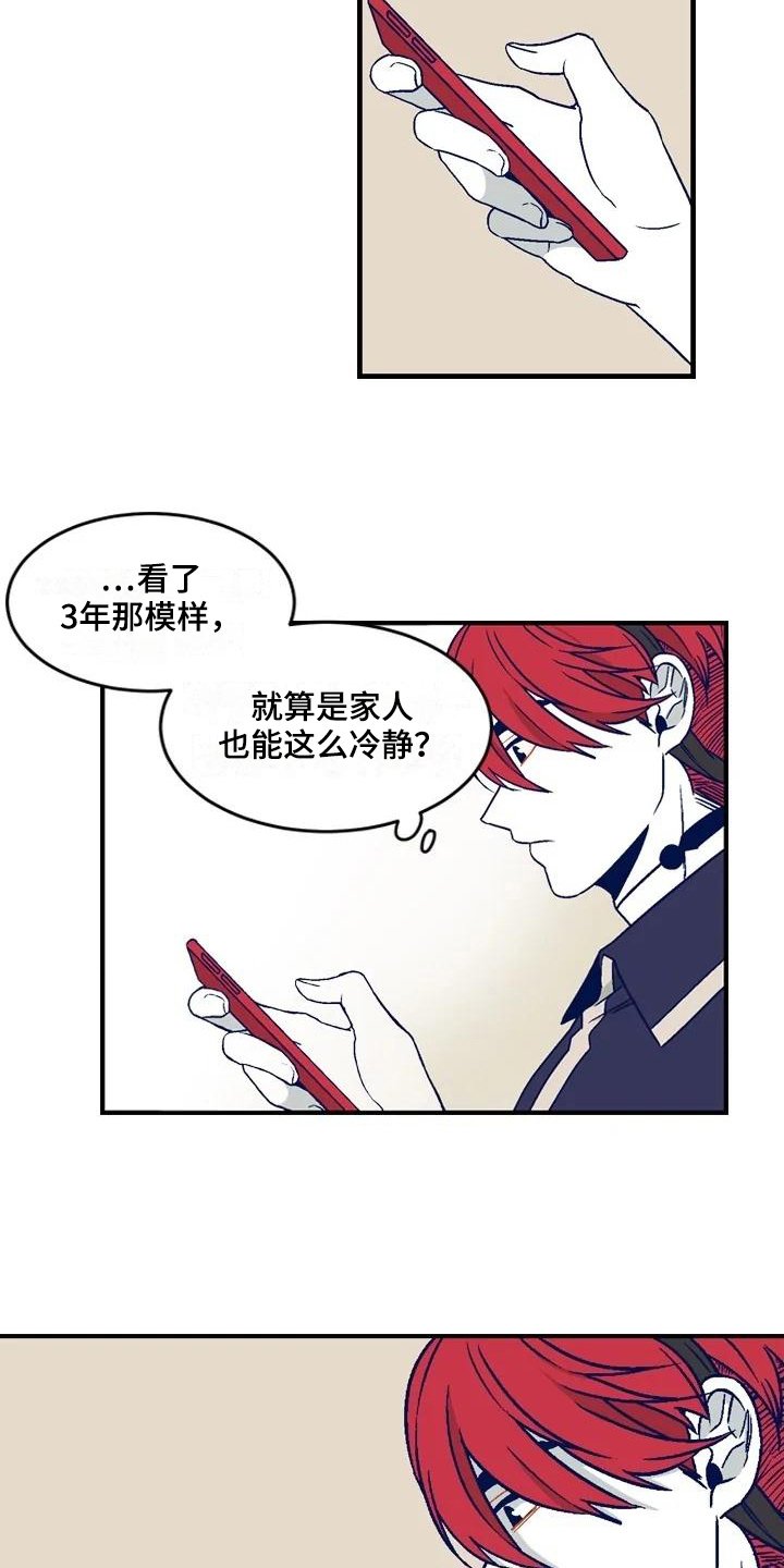 第17章：安排