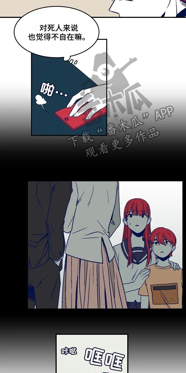 第17章：安排