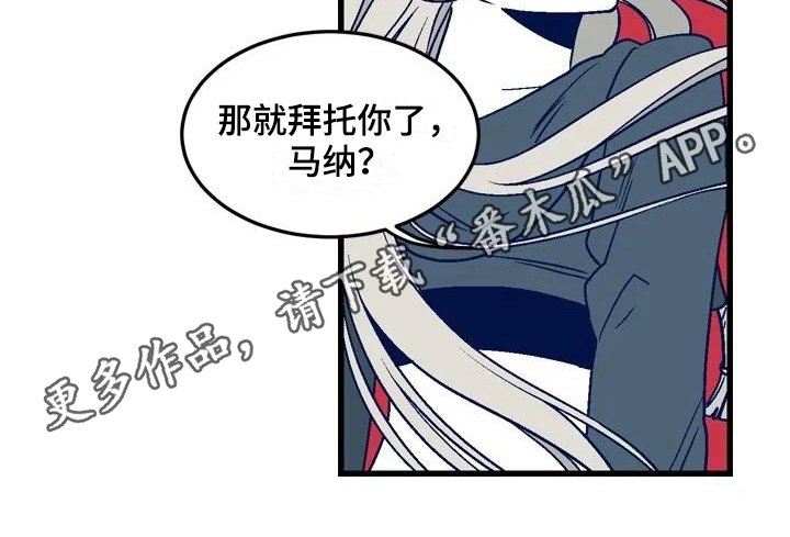 第17章：安排
