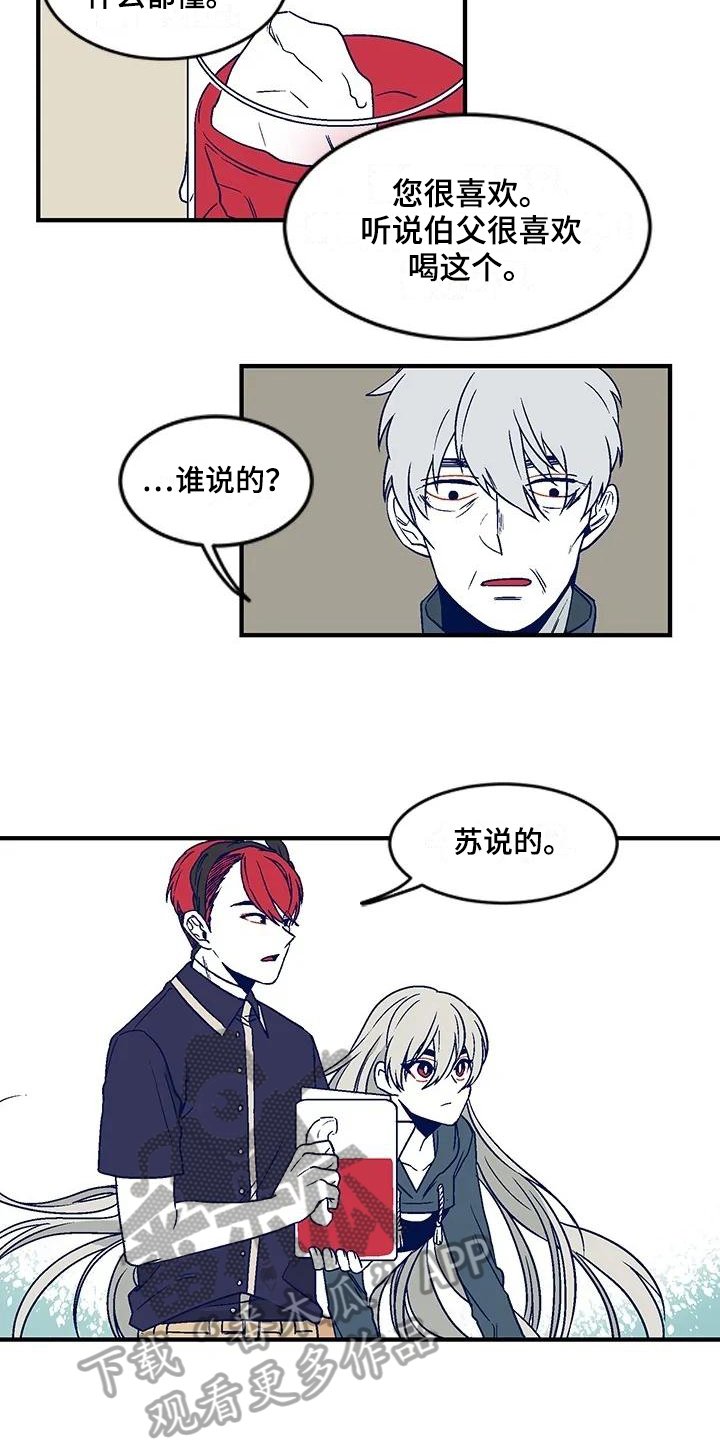 第18章：自责