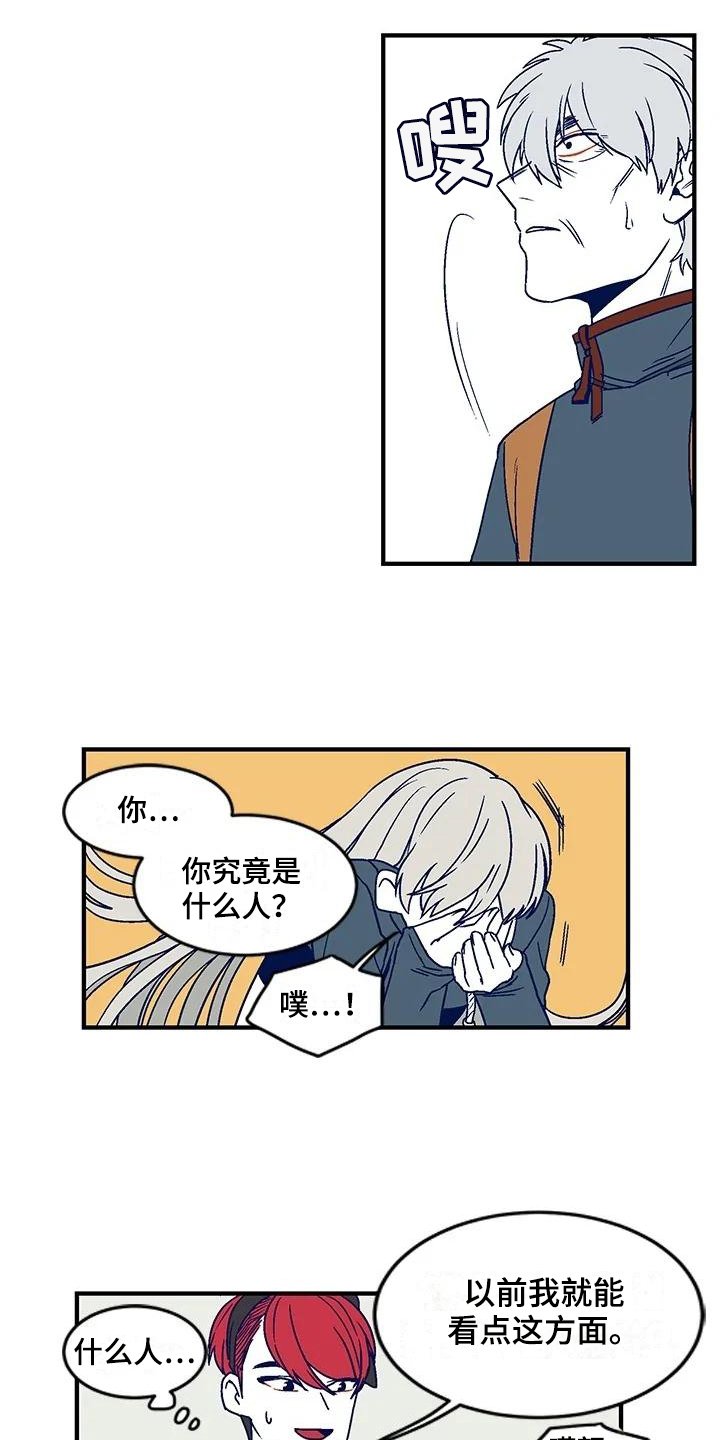 第18章：自责