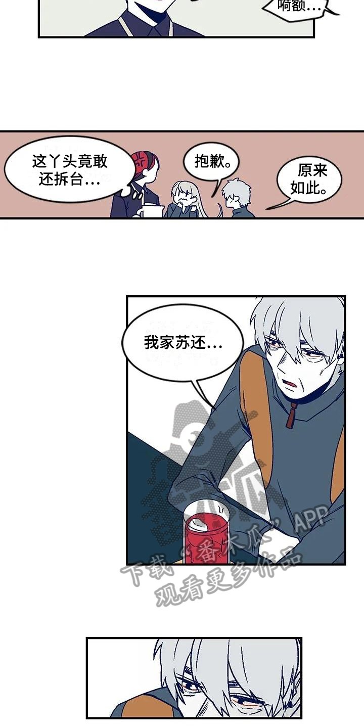 第18章：自责