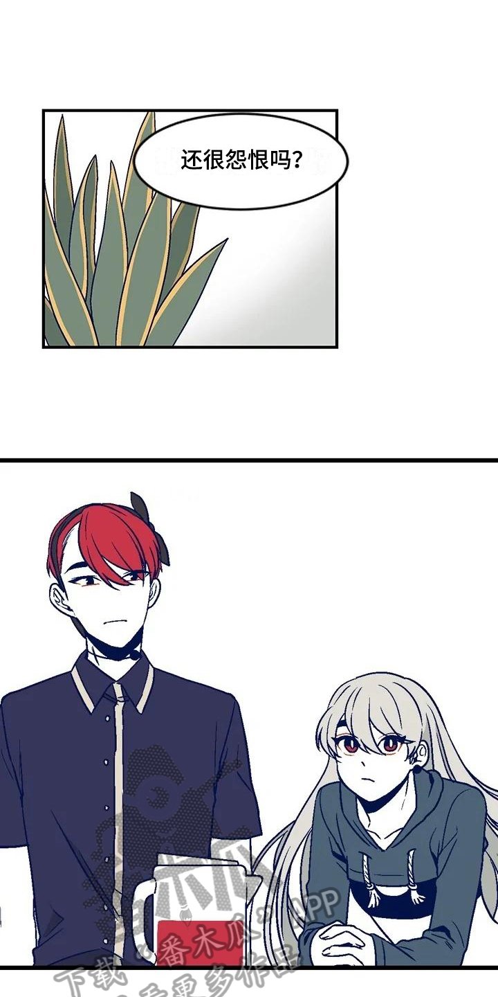 第18章：自责