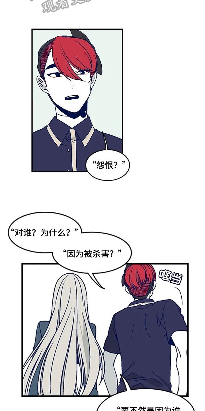 第18章：自责