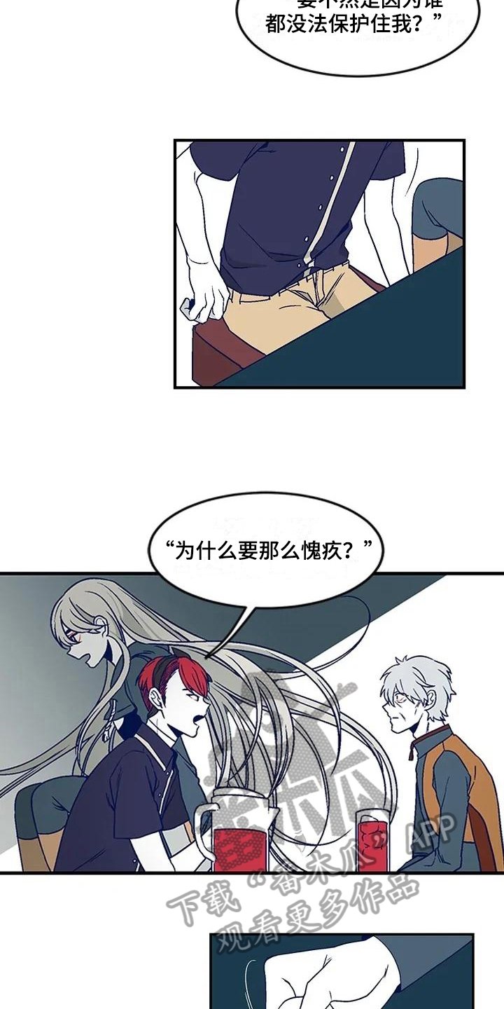 第18章：自责