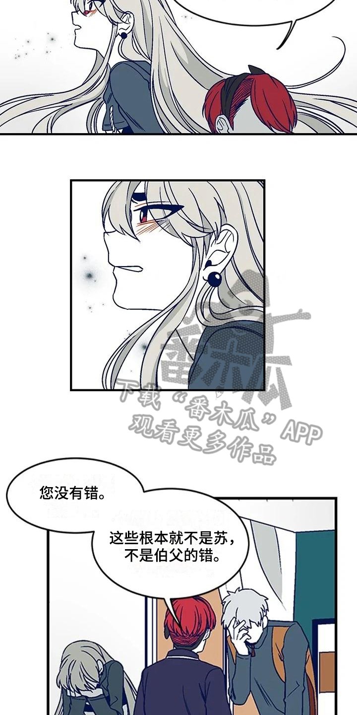 第18章：自责