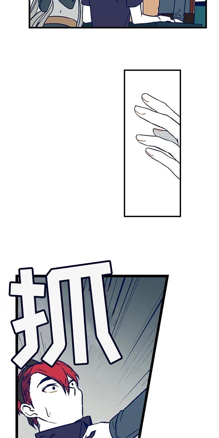 第18章：自责