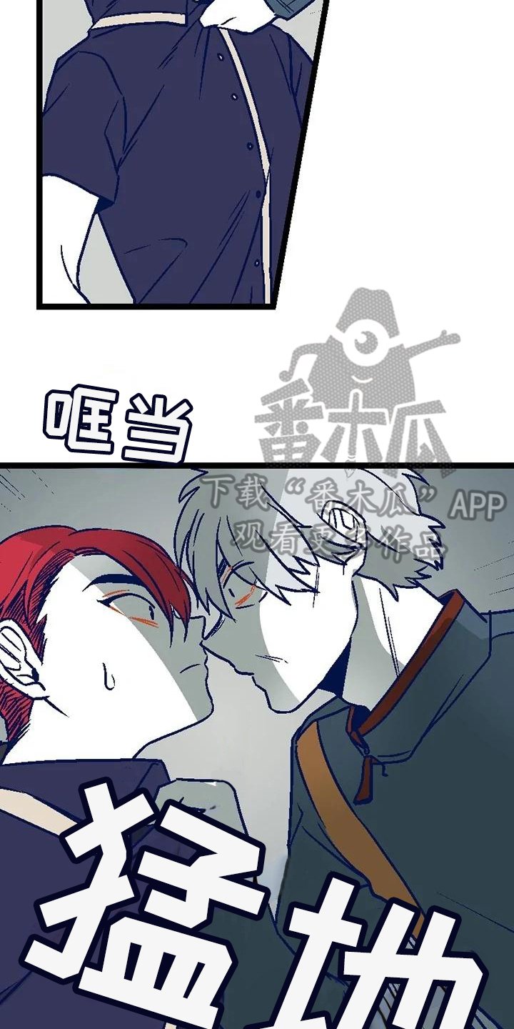 第18章：自责