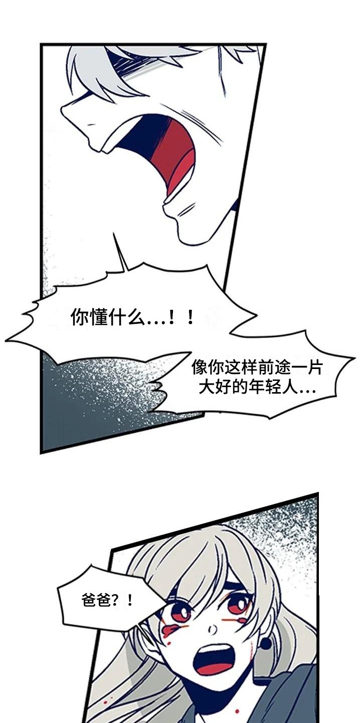第19章：到此为止